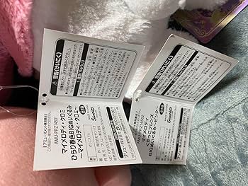 マイメロ ブルークッション 超希少！ レア！ ニトリ マイメロディフェイスクッション : ニトリ Yahoo!店